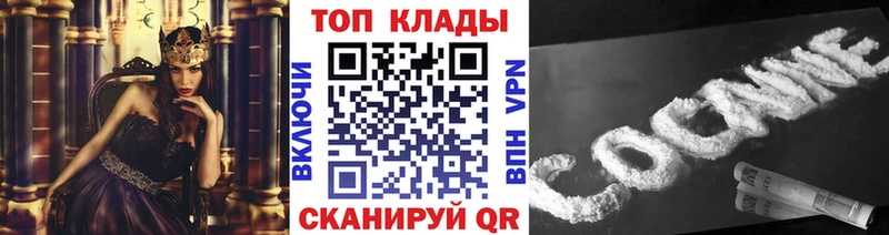 Где можно купить наркотики Чехов МАРИХУАНА  COCAIN  Гашиш  Alpha PVP  АМФЕТАМИН  ОМГ ОМГ онион  МЕФ  Галлюциногенные грибы 