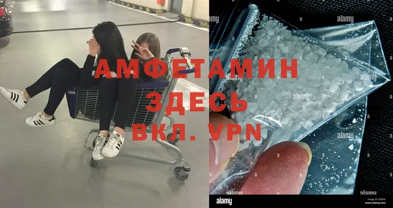 купить наркотики цена  Чехов  Amphetamine Premium 