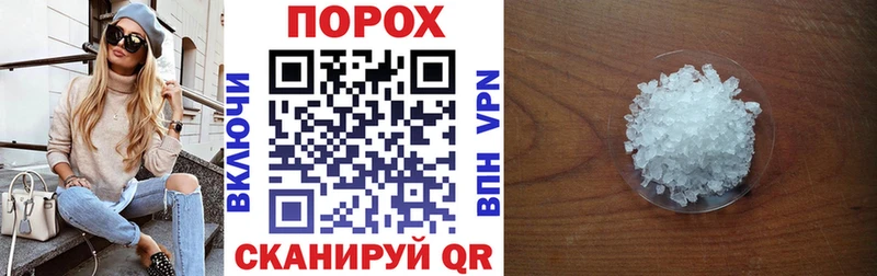 АМФ Розовый  Чехов 