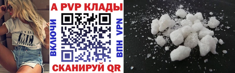 Alpha PVP СК Чехов