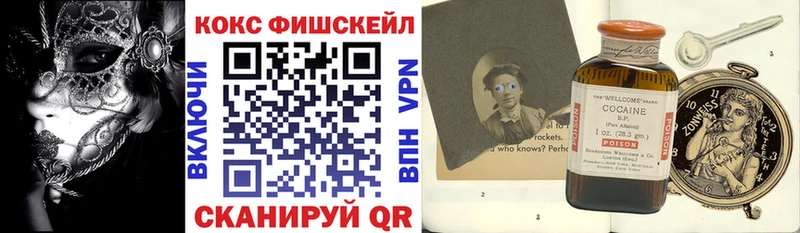 Cocaine 99% Чехов