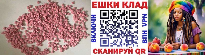 Экстази 99%  наркошоп  Чехов 