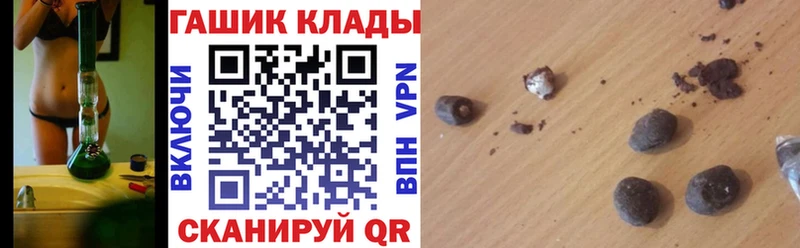 гидра как войти  купить наркотик  Чехов  ГАШИШ 40% ТГК 