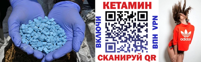 цена   гидра ONION  Кетамин ketamine  Чехов 