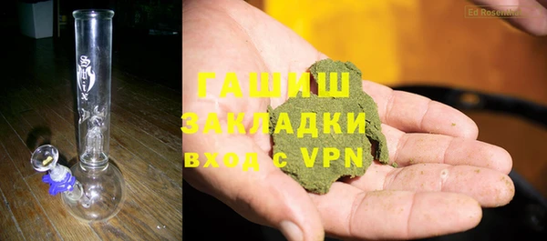 гашишное масло Ладушкин