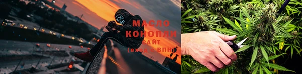 гашишное масло Ладушкин