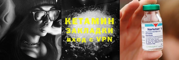 бошки Орехово-Зуево