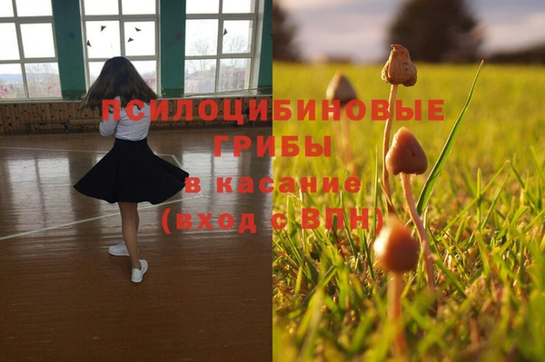 меф VHQ Новый Уренгой