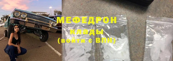 каннабис Лабытнанги