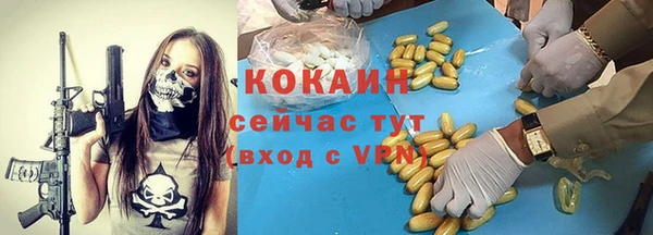 гашишное масло Ладушкин