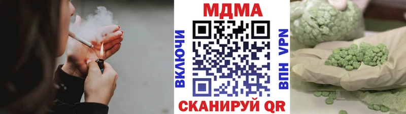 MDMA кристаллы  как найти закладки  Чехов 