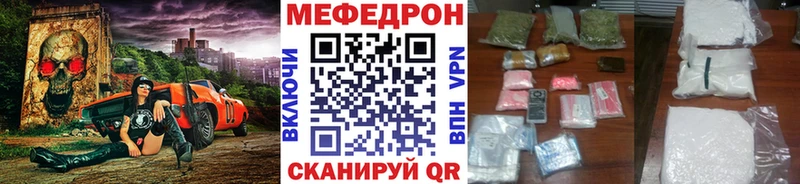 МЕФ кристаллы Чехов