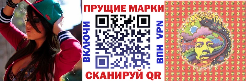 наркота  Чехов  Марки NBOMe 1500мкг 