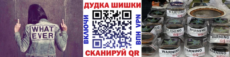 Бошки марихуана AK-47 площадка телеграм Чехов даркнет сайт